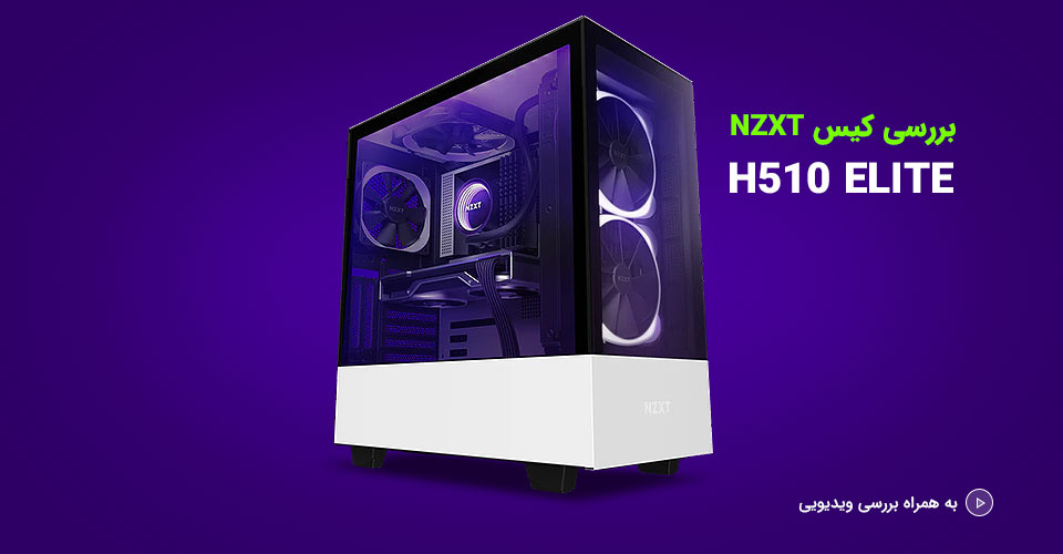 arta-pc-nzxt-h510-elite-review-cover