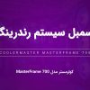 coolermaster-masterframe700